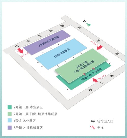 星空体育在线入口聚变创新木业新篇2024临沂木博会9月20日开幕在即探索定制整装(图1)